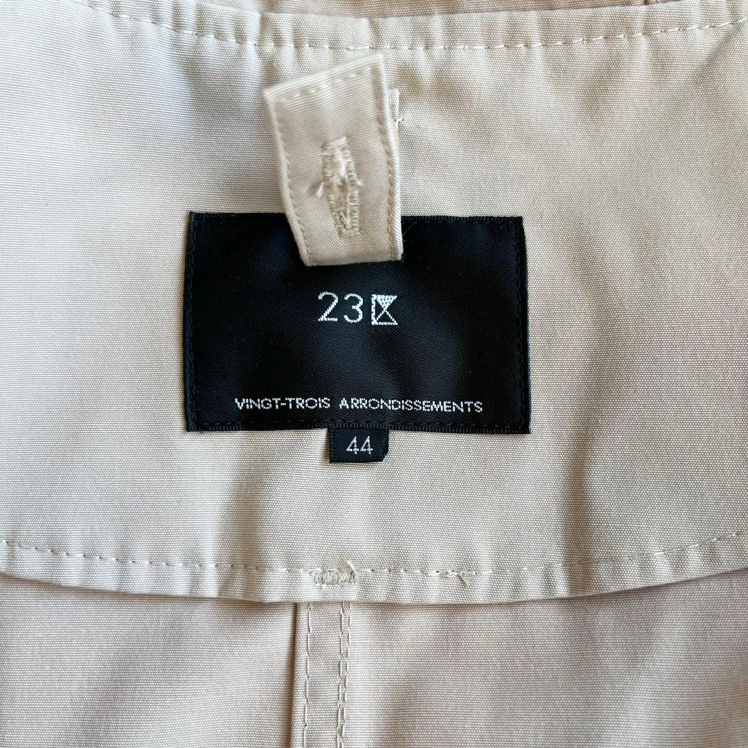 美品 23区 ライナー付き フーディーモッズコート 大きいサイズ 44 ベージュ