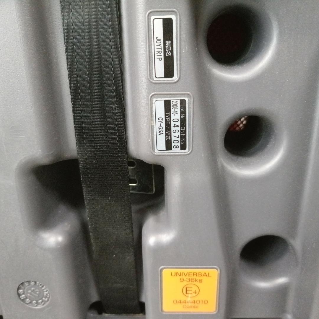 コンビ ジョイトリップ アルファロメオ 限定モデル ジュニアシート Combi