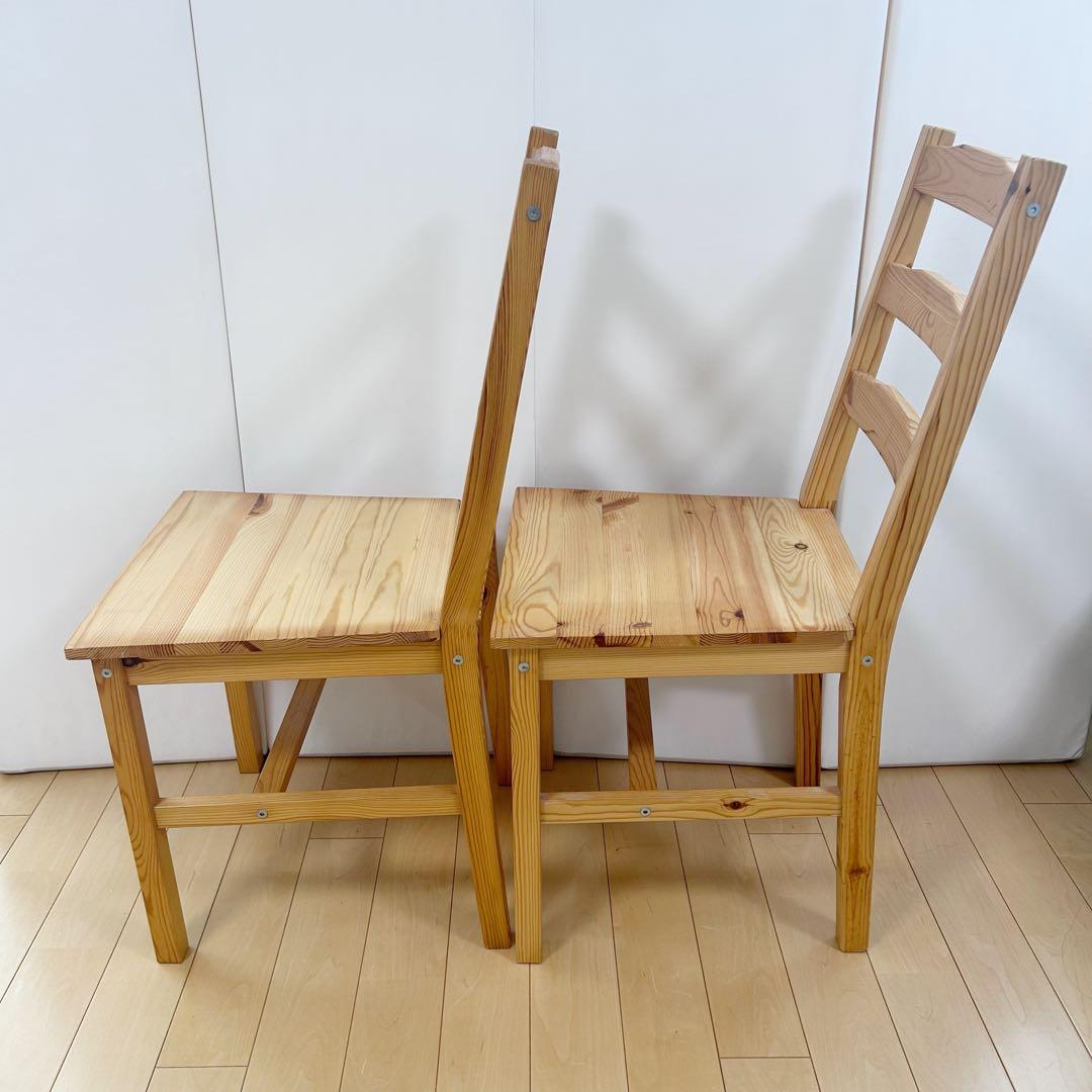 パイン材　チェア　ナフコ　木製チェア 2脚セット　ベーグル　③④