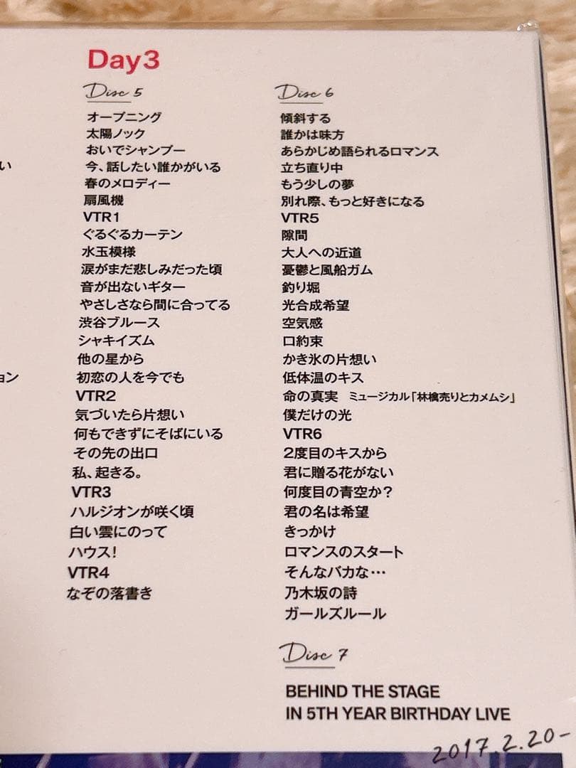 乃木坂46 5th Year Birthday Live DVD 新品未開封