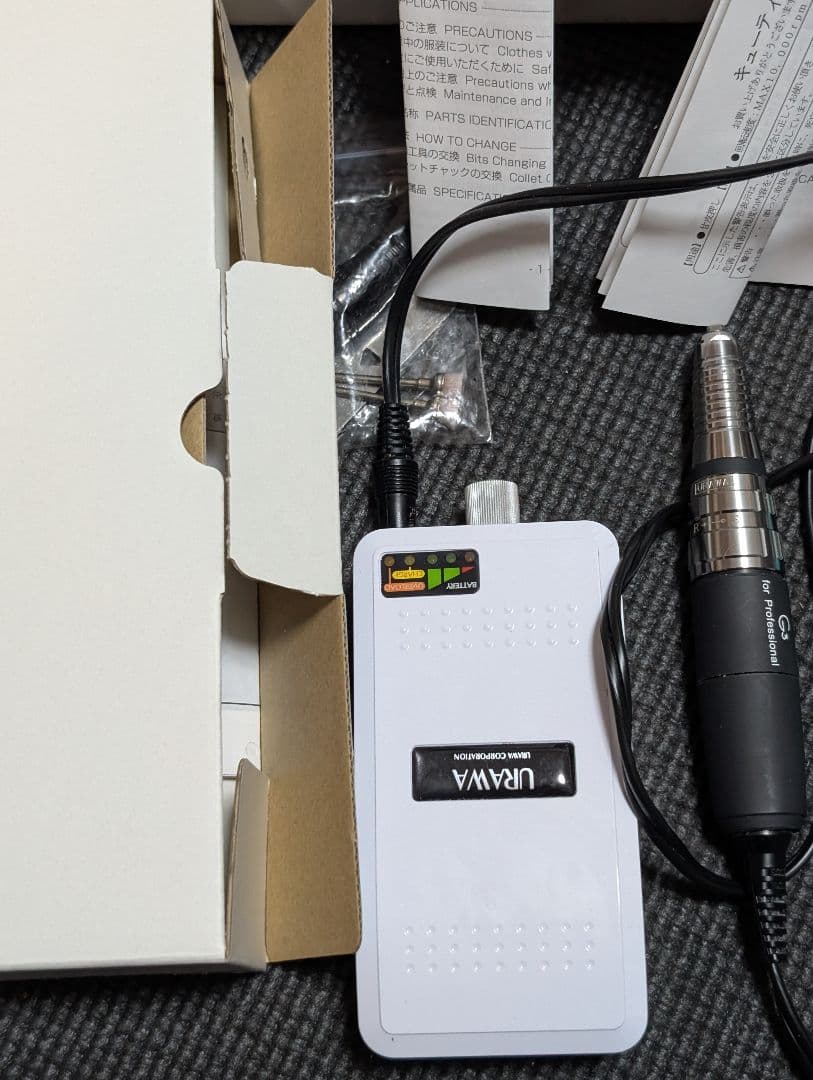 URAWA G3 ネイルマシーン　ウラワ　浦和　集塵機