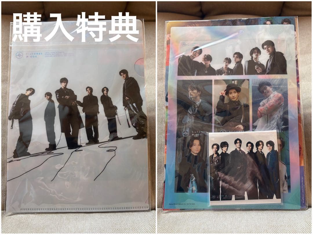 SixTONES アルバムまとめ売り 全形態セット 購入特典付き