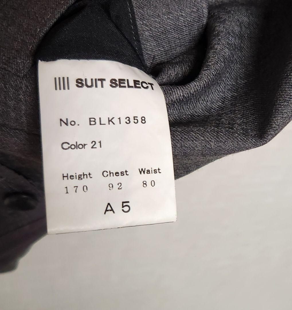 スーツセレクト　メンズ　スーツ　スリーピース　グレー　シャドーチェック柄　美品