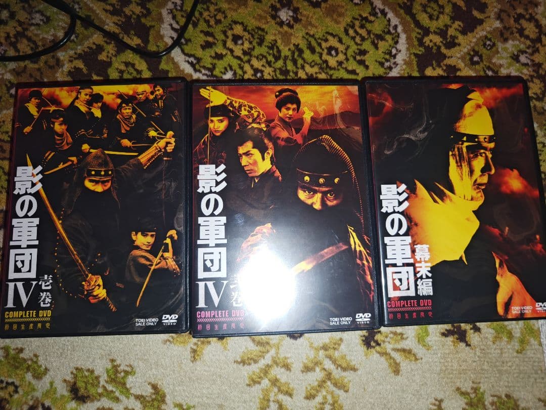 影の軍団　コンプリートDVDBOX　全話全巻セット