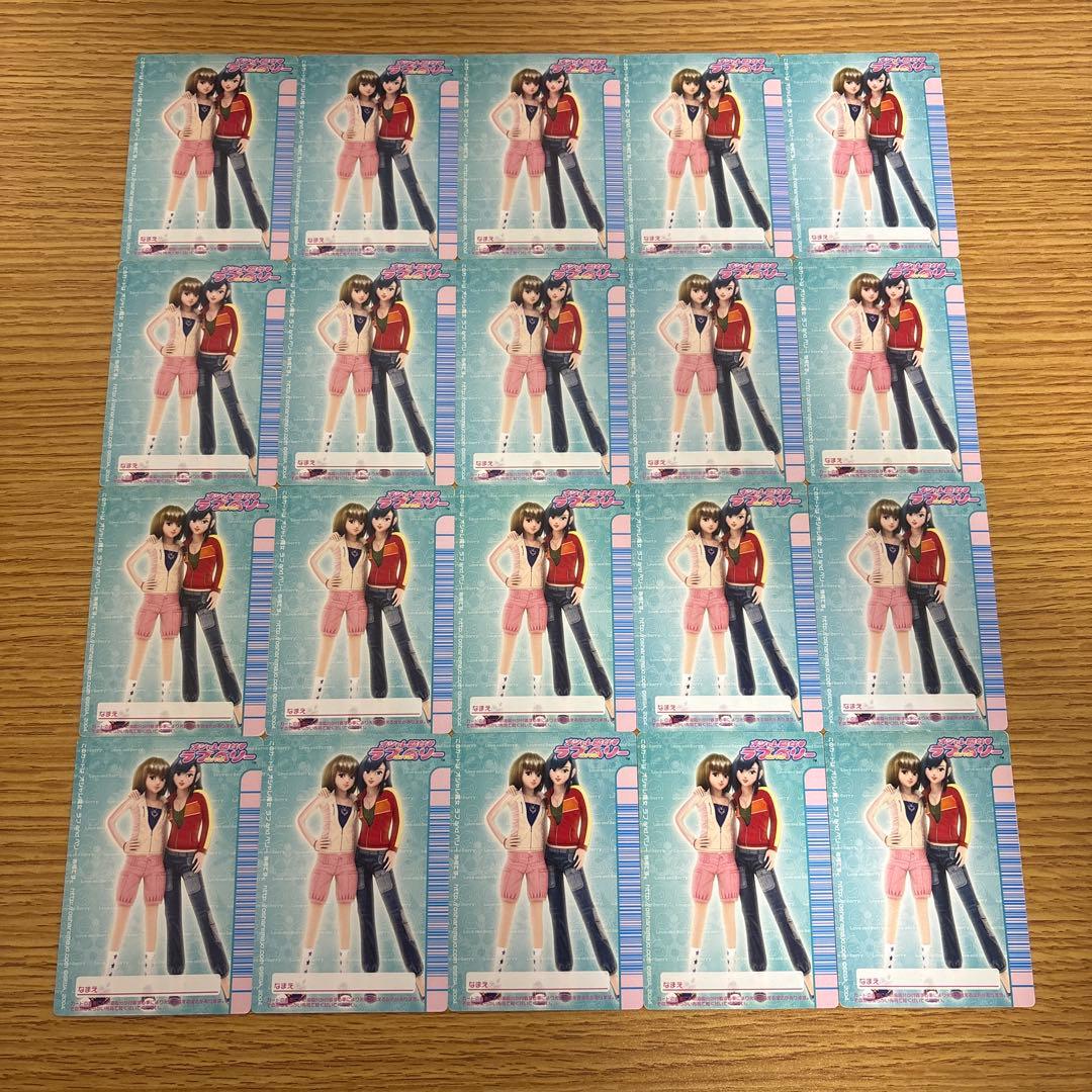 117枚　オシャレ魔女ラブandベリー　2005冬コレクション