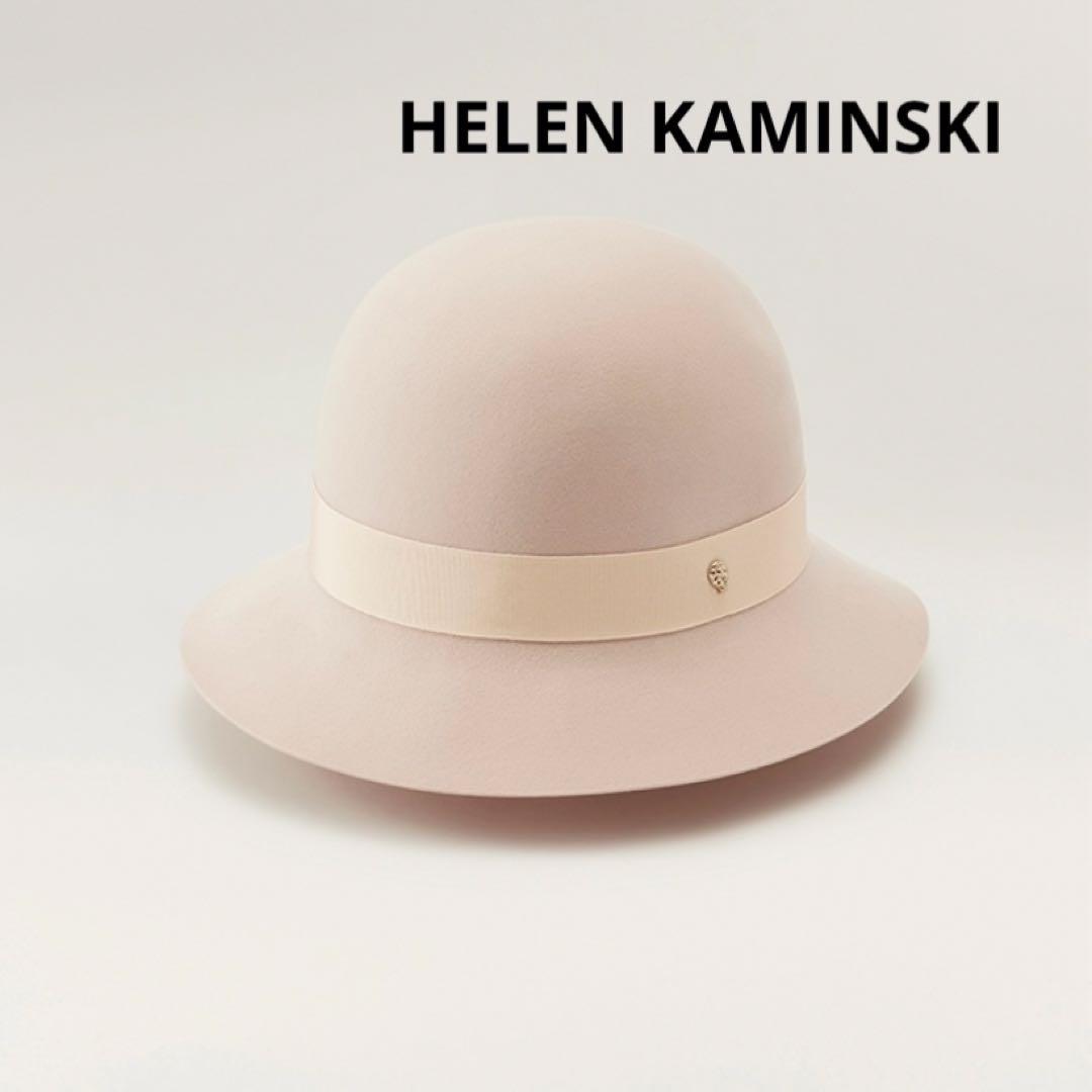 ヘレンカミンスキー タグ付未使用✨クローシェハット Etta エクリュ Mサイズ
