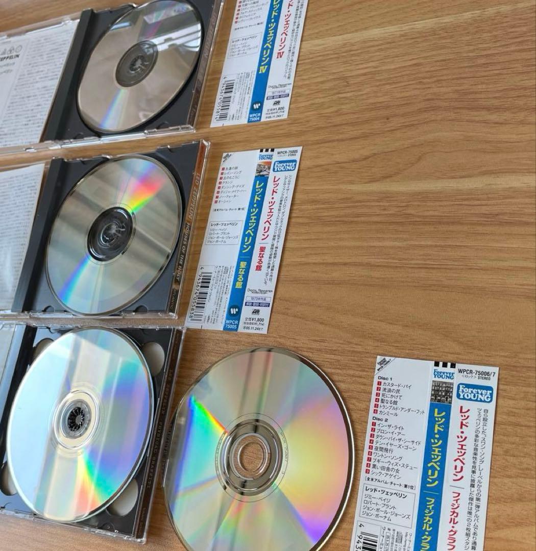 レッドツェッペリン　オリジナルアルバムCD8枚セット