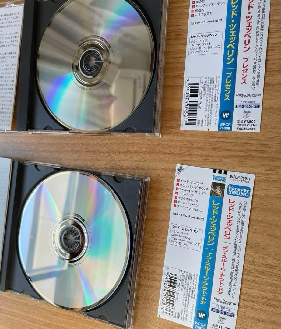 レッドツェッペリン　オリジナルアルバムCD8枚セット