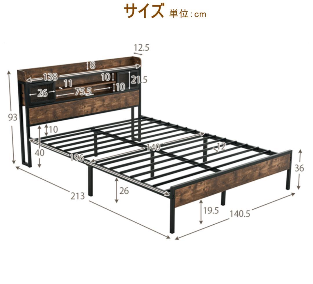 D ベッドフレーム ダブル ダブルベッド パイプベッド コンセント付き 宮付