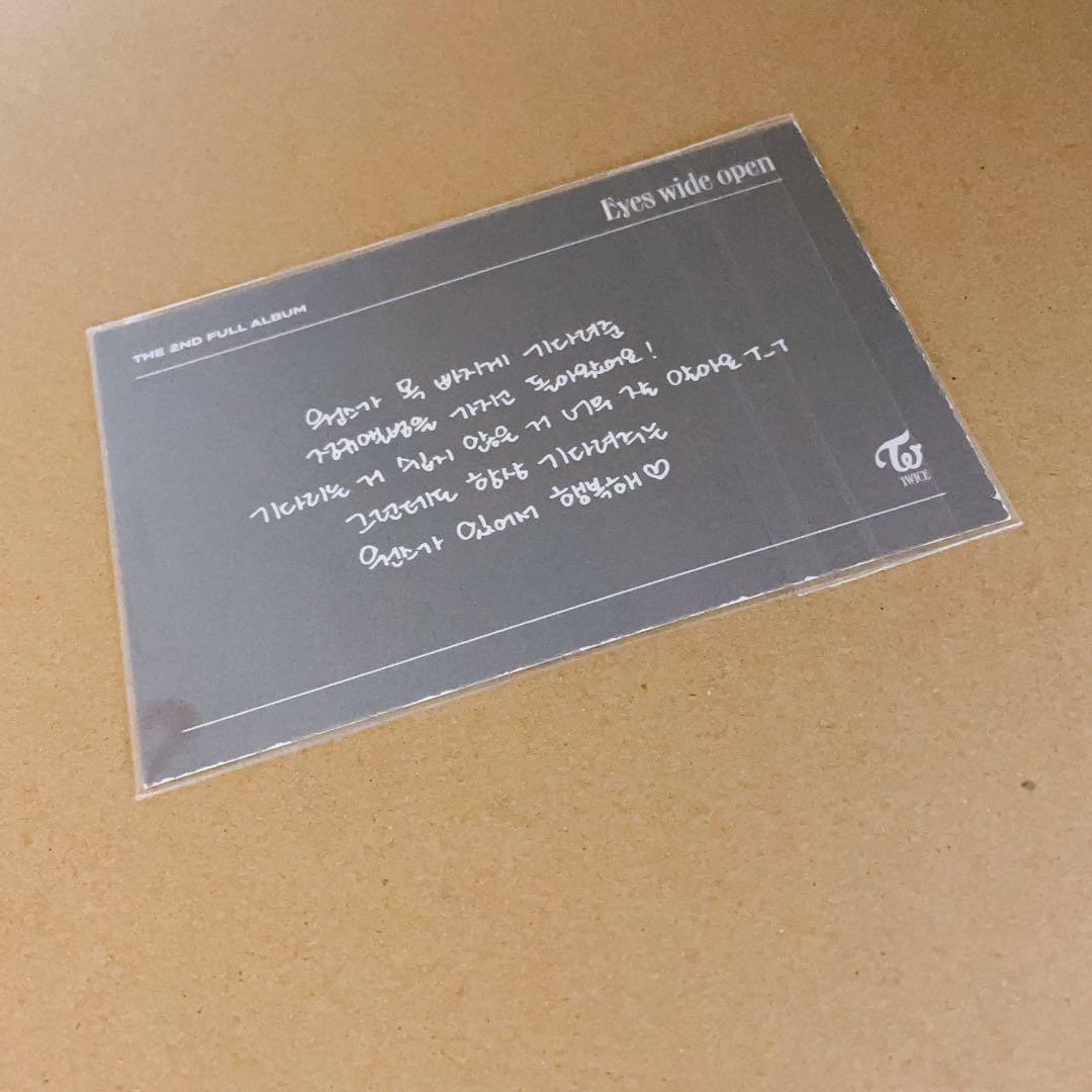 TWICE eyes wide open サナ