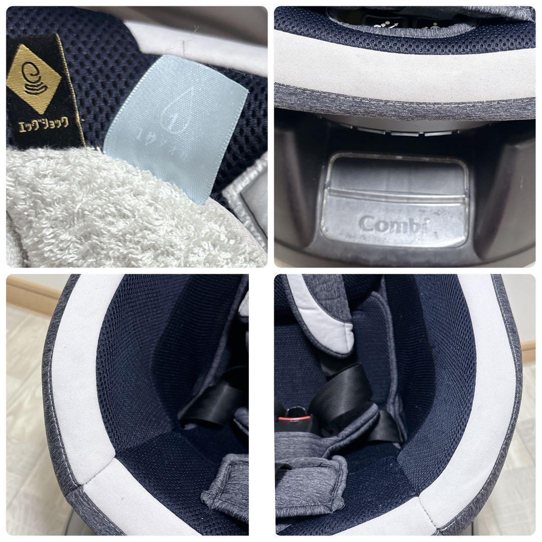 コンビ クルムーヴスマート エッグショック チャイルドシート