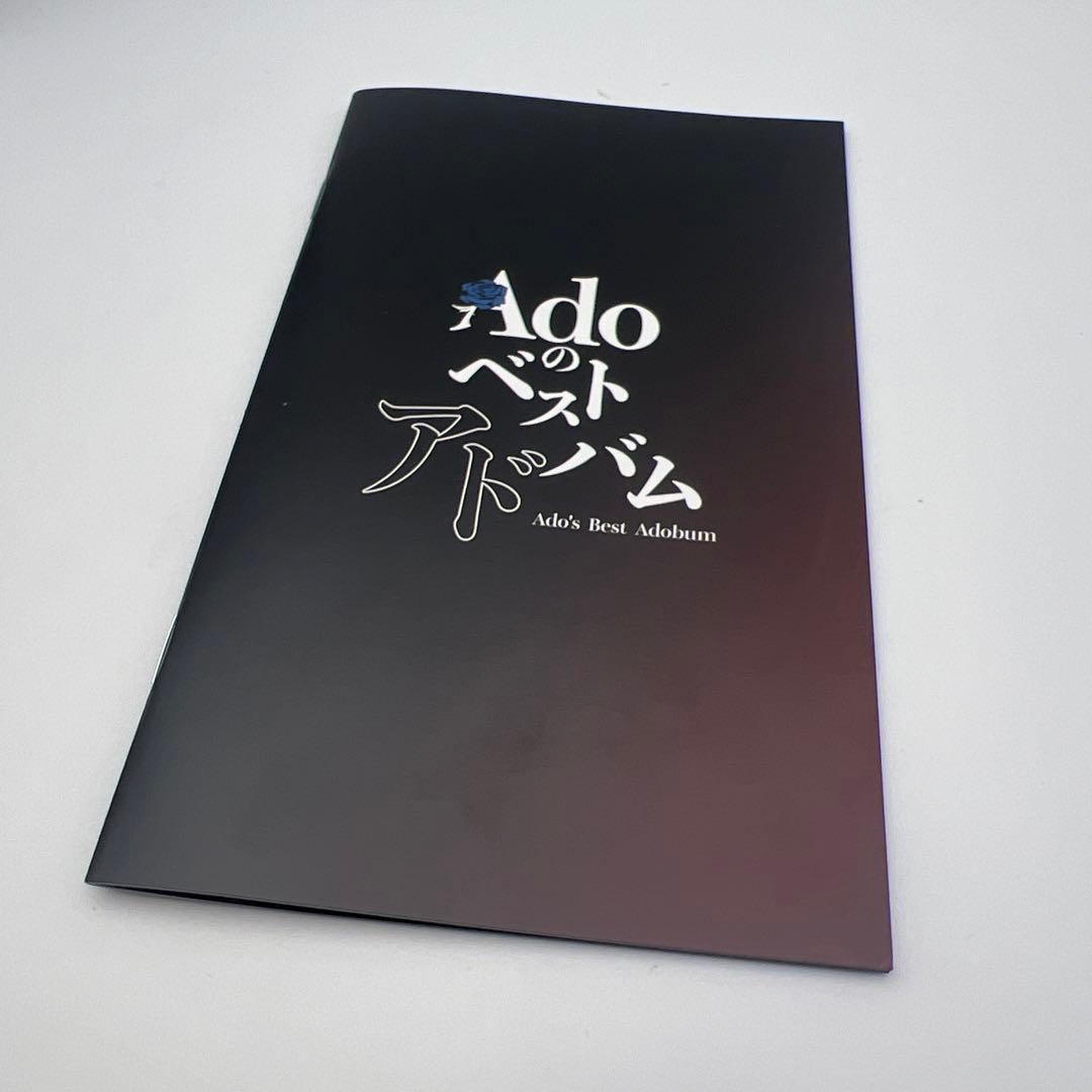 Ado ベストアルバム 限定デラックス BOX盤+Blu-ray ベストアドバム