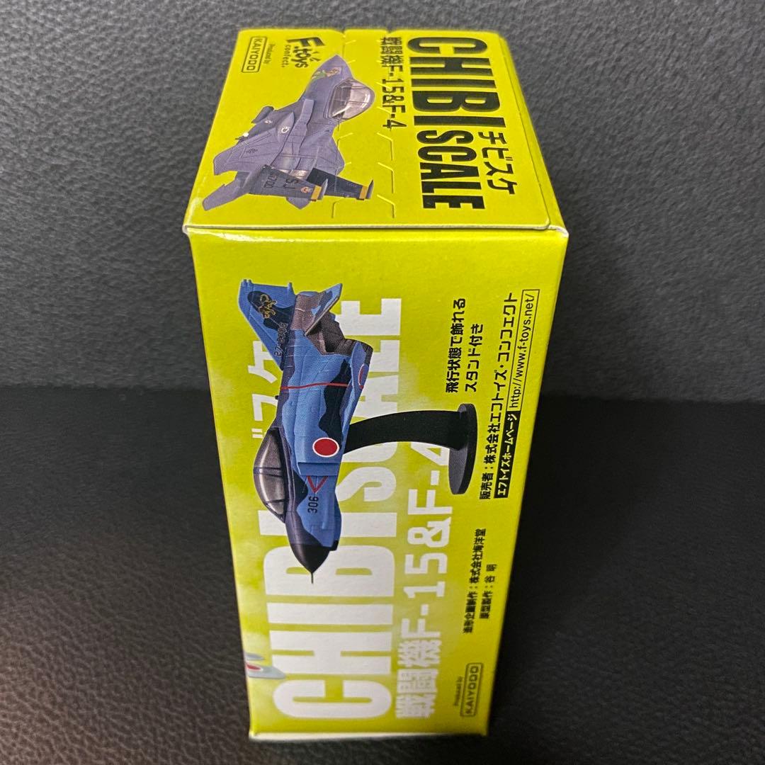 チビスケ戦闘機 F-15 & F-4 全8種 コンプリート F-toys 海洋堂