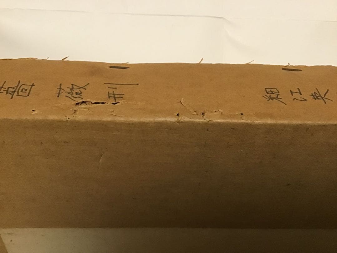 期間限定値下★薔薇刑 新輯版 細江英公 三島由紀夫 /横尾忠則 装幀 1971