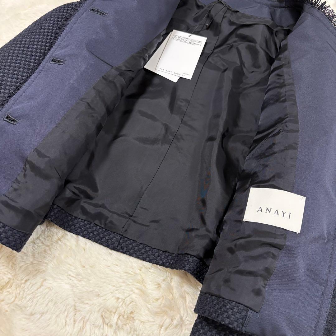 新品タグ付✨アナイ コットンプリペラポケットジャケット ネイビー ノーカラー