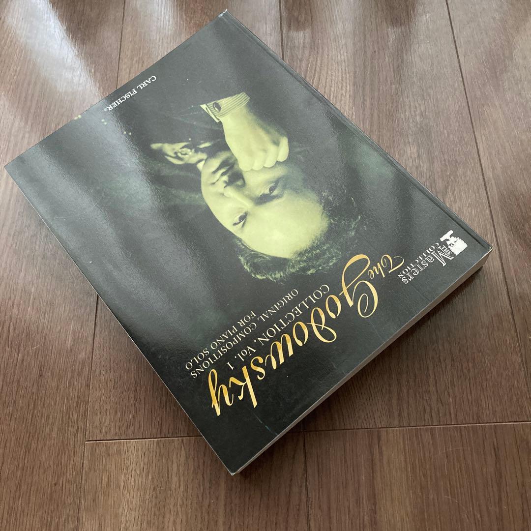 L.GODOWSKY/ ピアノ作品集 Vol. 1