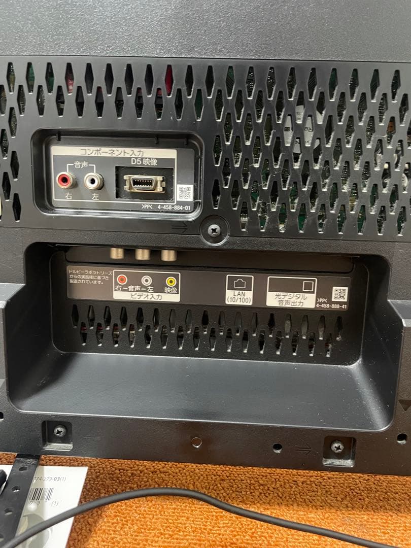 SONY 24V型 液晶テレビ TV YouTubeネット動画可