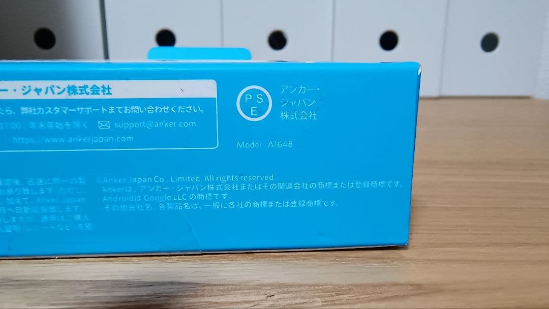 アンカー福袋　Soundcore Liberty 5 ワイヤレスイヤホン　他