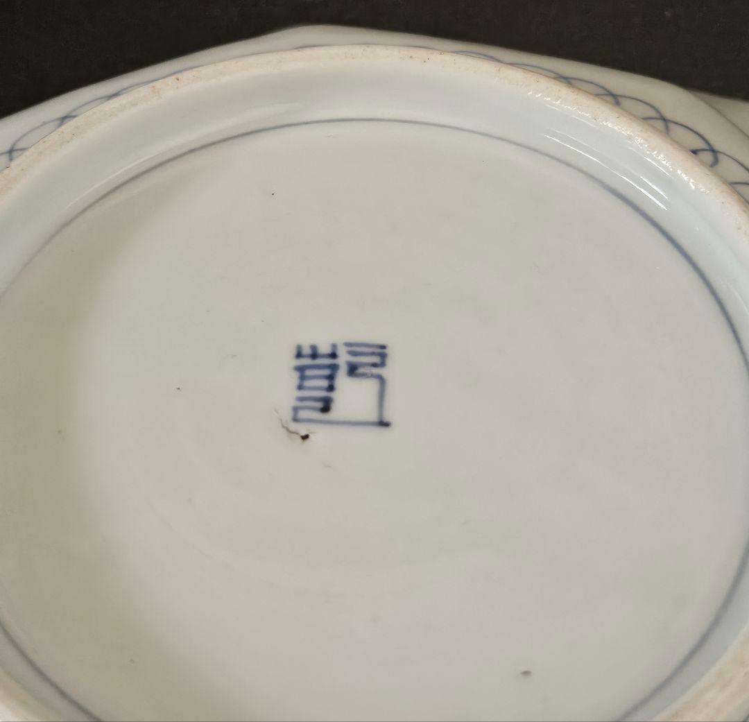 名品❗】 江戸後期　古伊万里 染付 透造　笹に六曜紋　松竹梅　25.3cm八角鉢