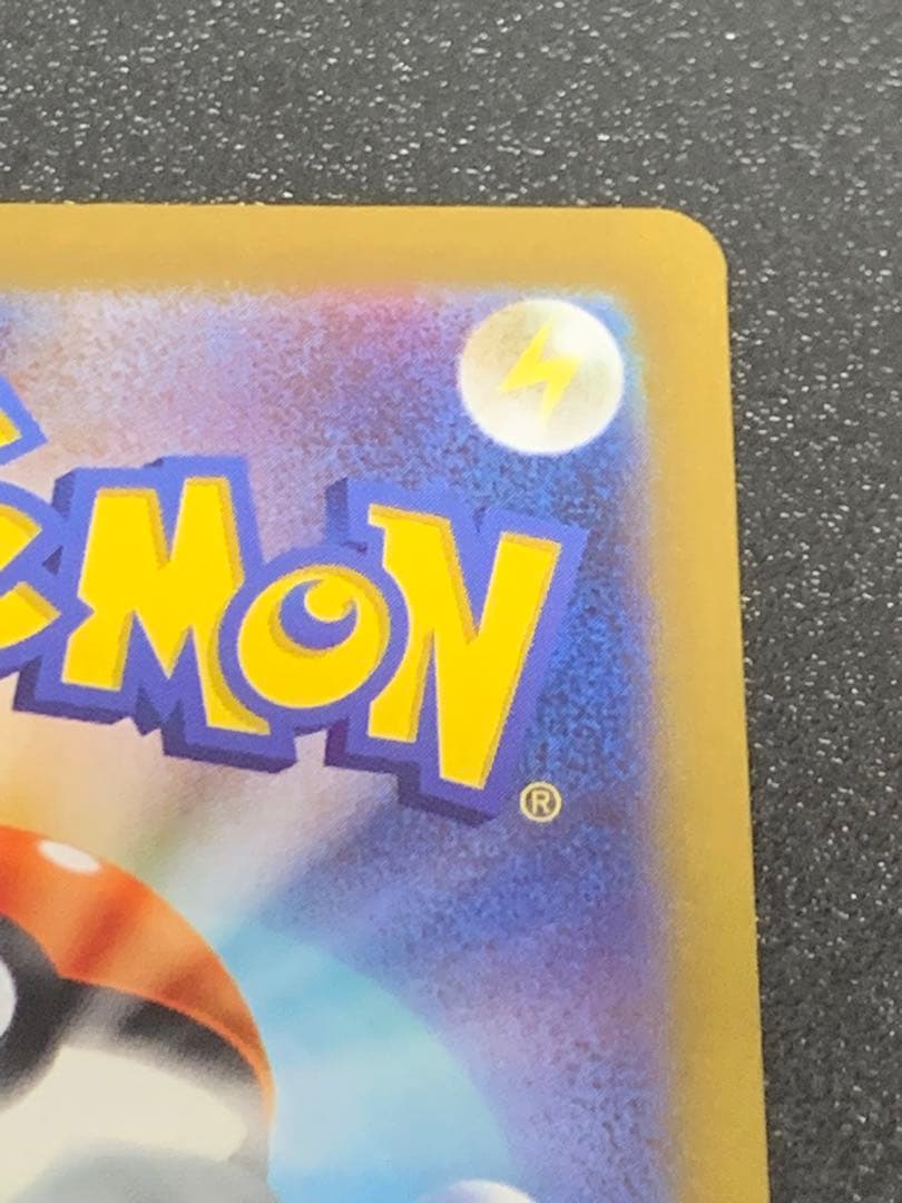 ナンジャモ SAR SV2D クレイバースト 096/071