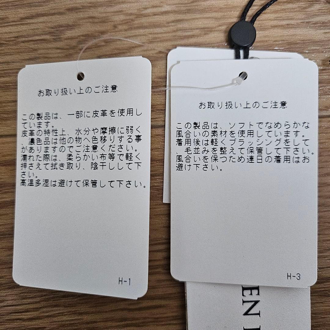 ヘレンカミンスキー　ラビットファーハット