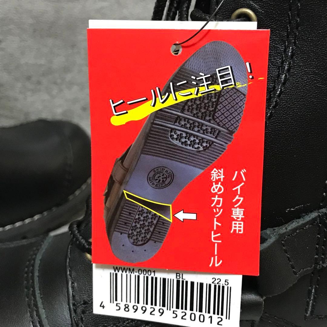 ✨未使用✨WILD WING 厚底ファルコン レディース ライディングブーツ