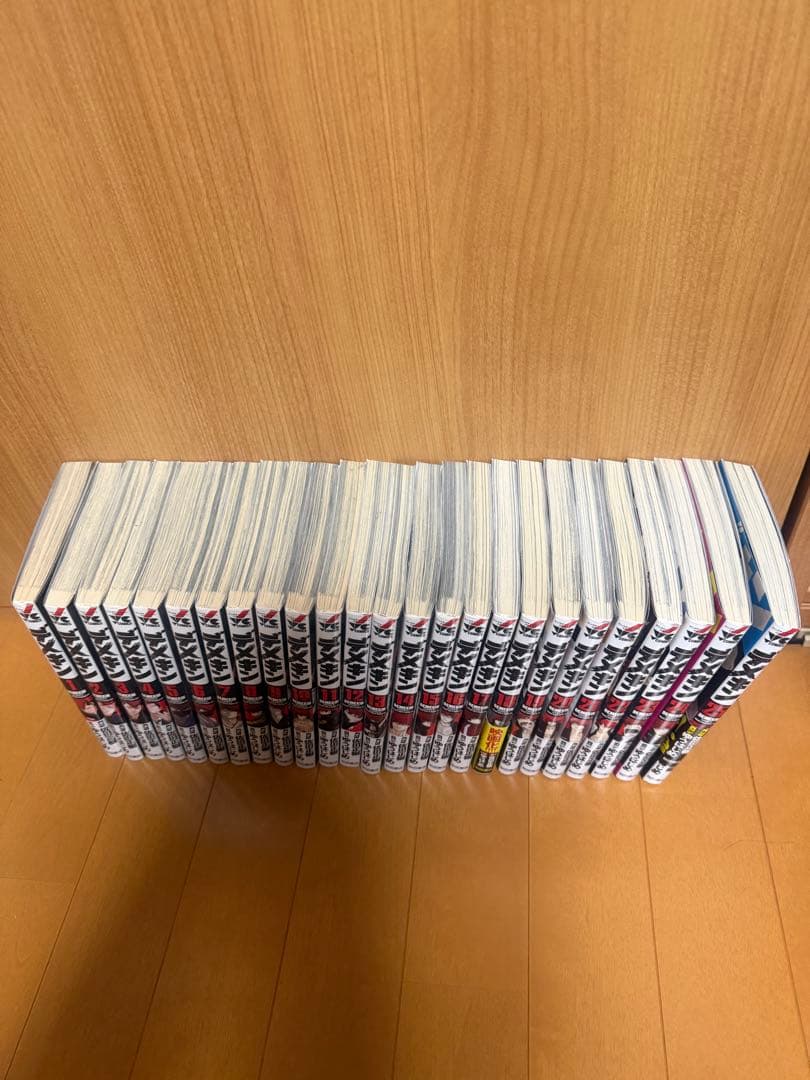 デメキン1〜25巻セット