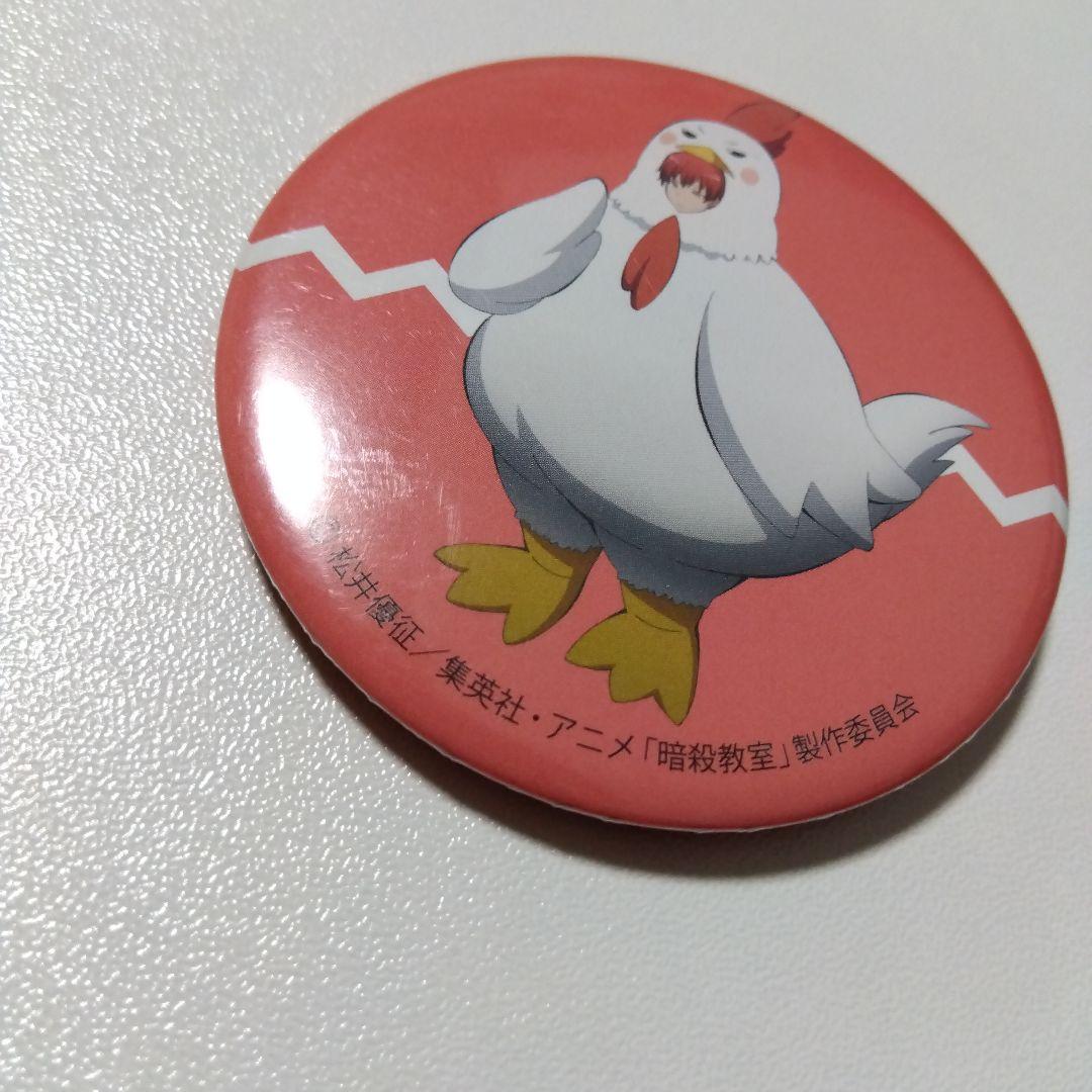【暗殺教室】赤羽業 カレンダー プラルトアニメストア限定 特典 缶バッジ