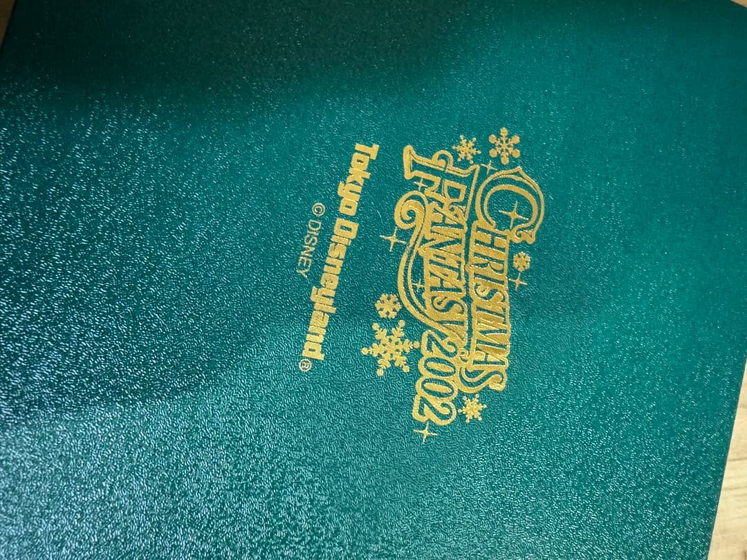 東京ディズニーランド クリスマスプレートセット 1996-2004