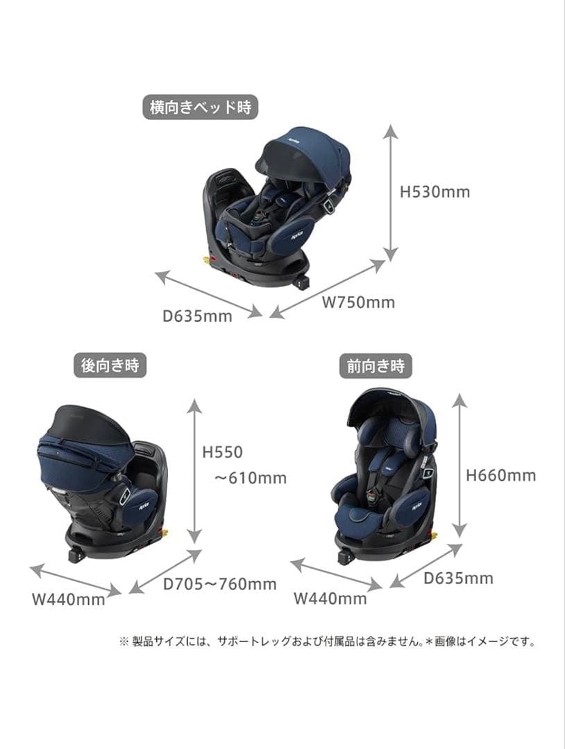 Aprica (アップリカ) 回転式 チャイルドシート フラディア グロウ
