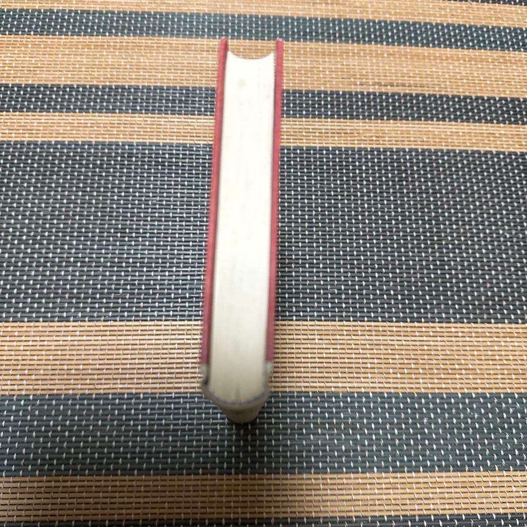 紀野恵　歌集　架空荘園