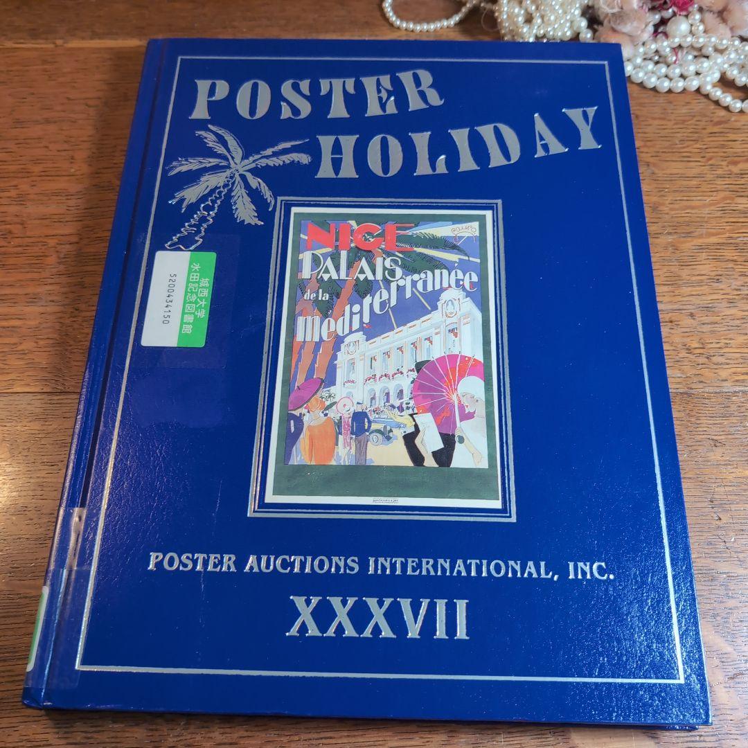 インターさま専用