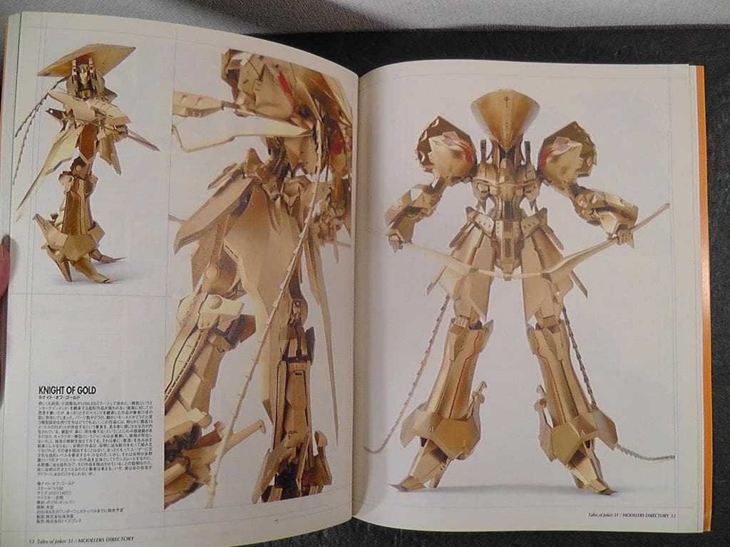 【不揃い】 Tales of Joker 計31冊セット ★ ファイブスター物語