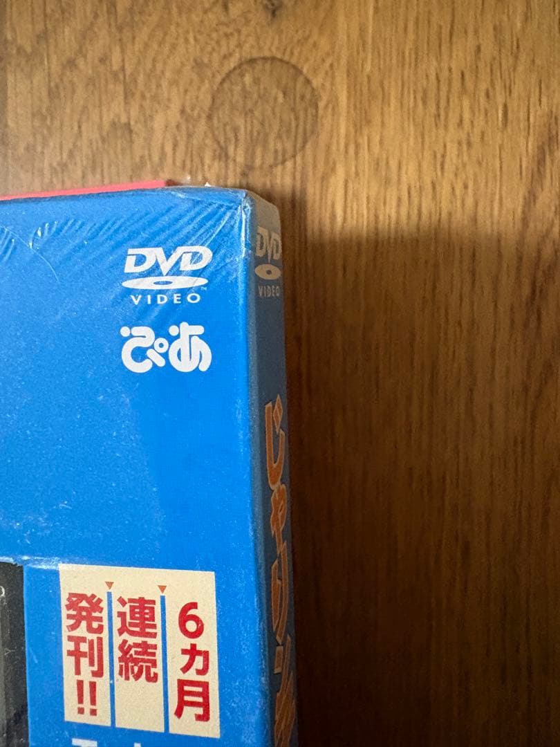 かえで急便　じゃりン子チエ 全6巻