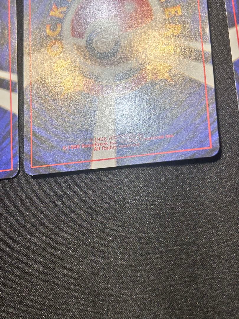 旧裏ウインディ ガーディ No.059 58イントロパック 32 1 26