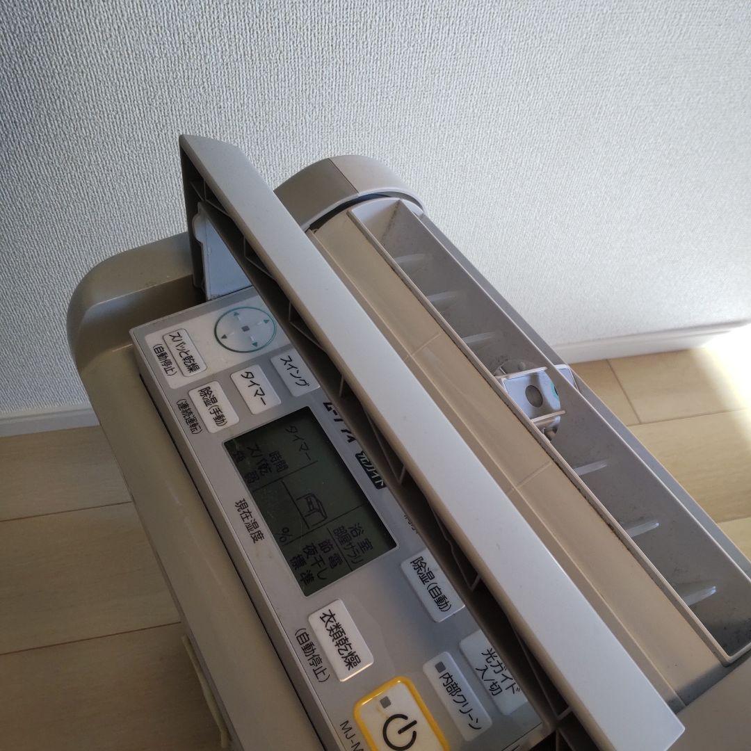 三菱 除湿機 MJ M120NX ホワイト