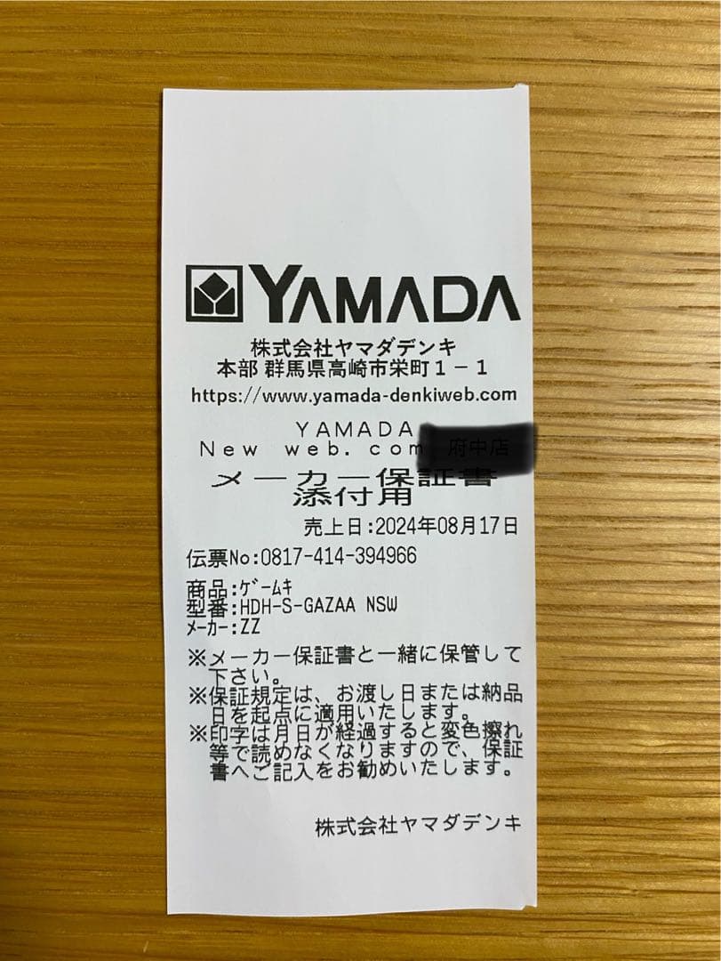 【美品】Nintendo Switch Lite グレー 本体 充電器