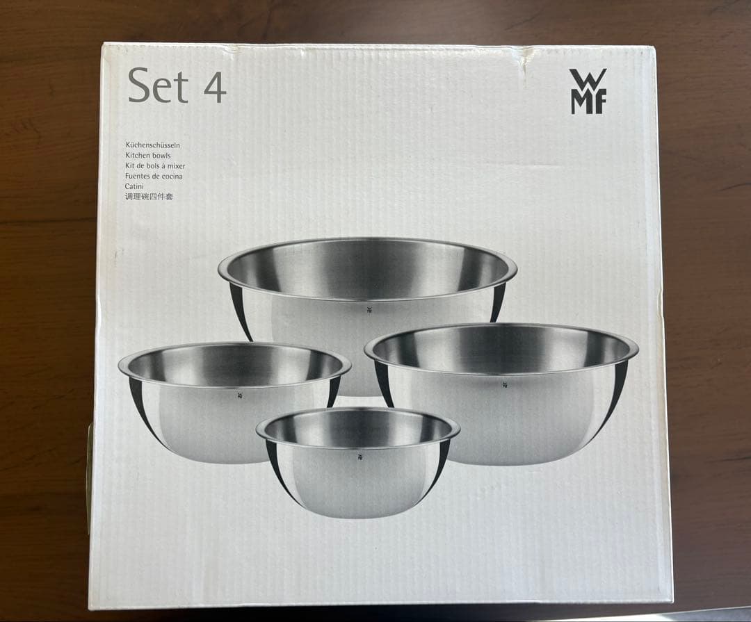 WMF グルメキッチンボウル 4Pセット