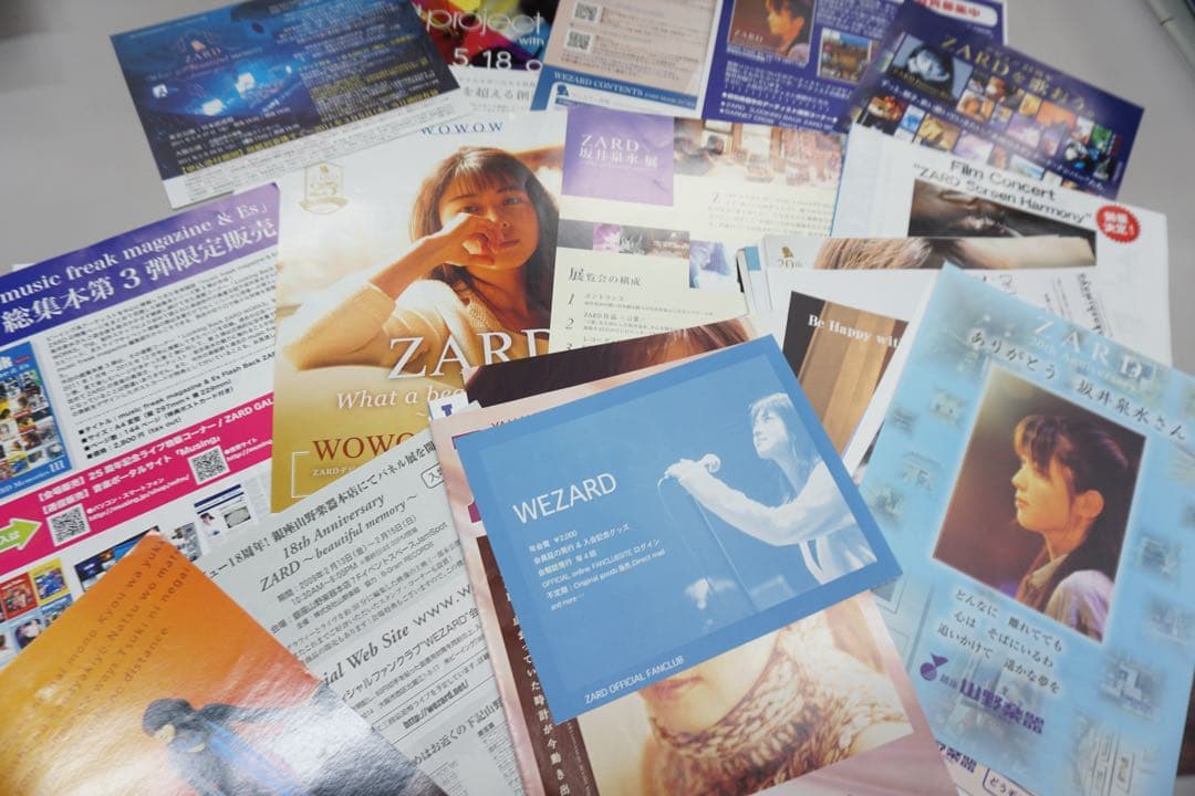 k*i様 ZARD 坂井泉水 大量ファンクラブ限定 グッズ 会報 パンフレット