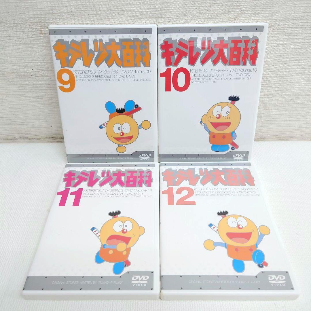 M0813I1 キテレツ大百科 DVD BOX 1巻~14巻 セル版