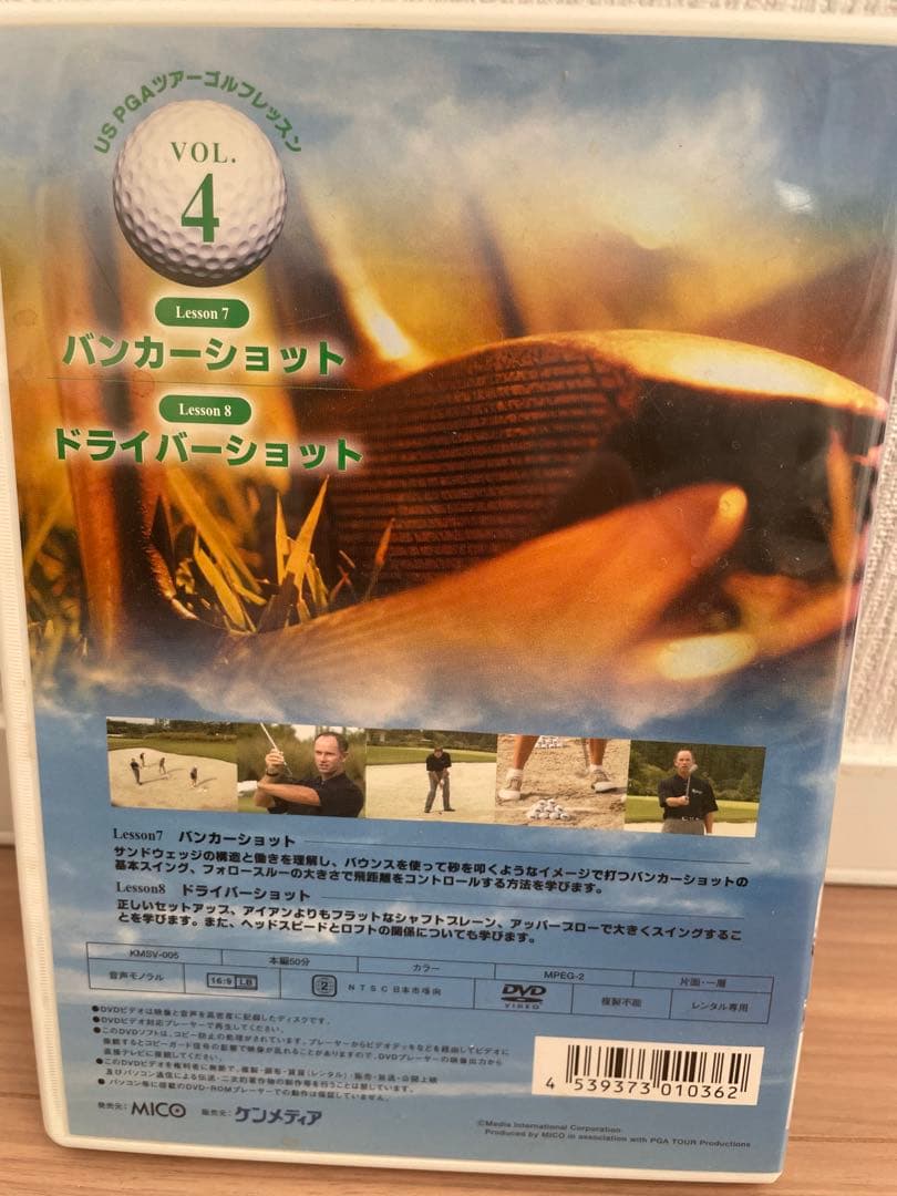 USPGAツアーゴルフレッスンDVD全７巻セット