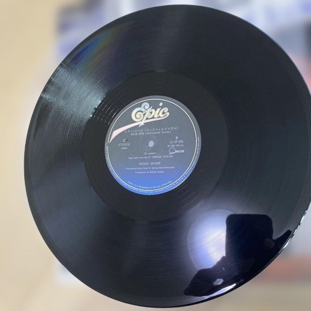 Michael Jackson 12\" マイケルジャクソン レコードまとめ売り