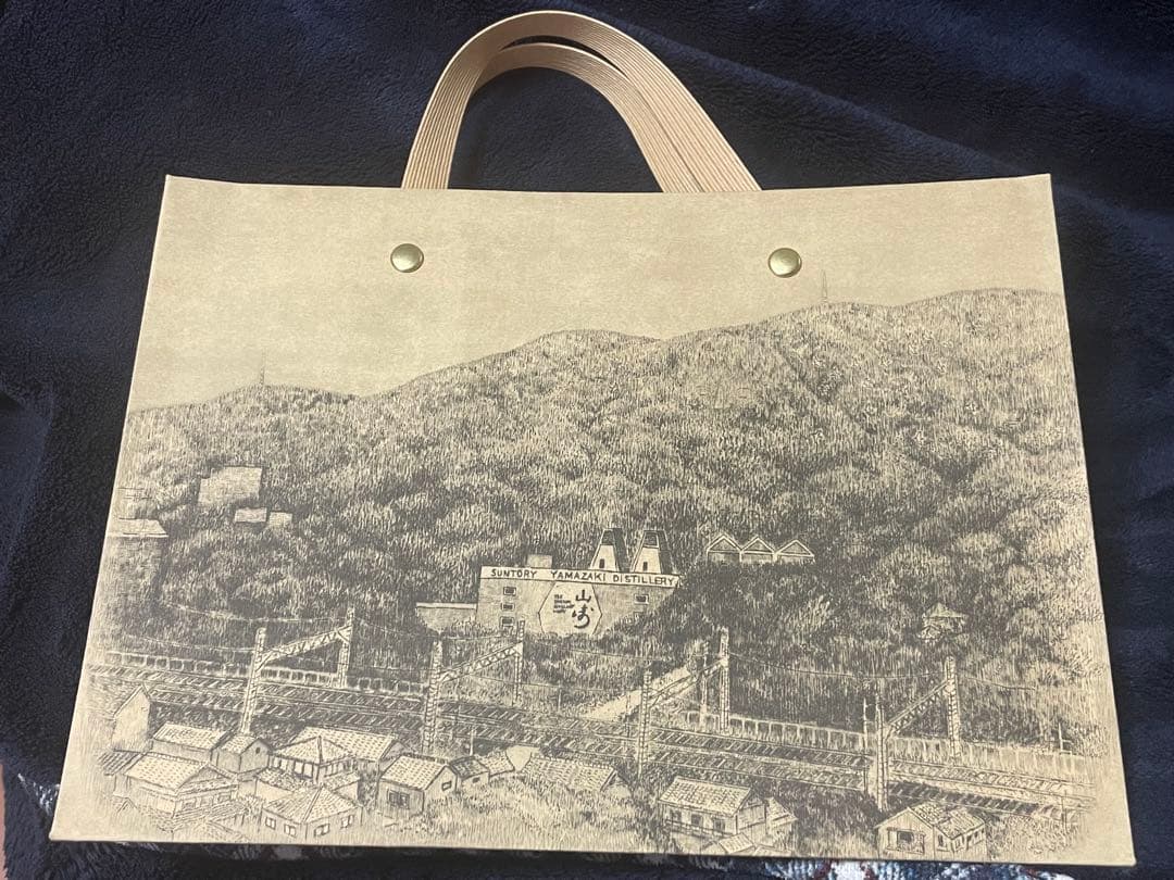 山崎　白州　ウイスキーセット