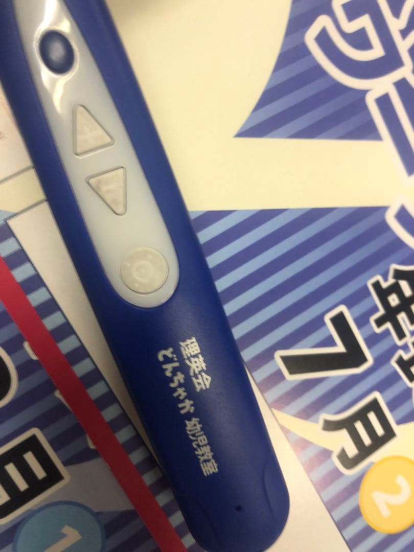 理英会　ピンポンワーク　2月〜10月　テキスト未使用/書き込み無/タッチペン付属