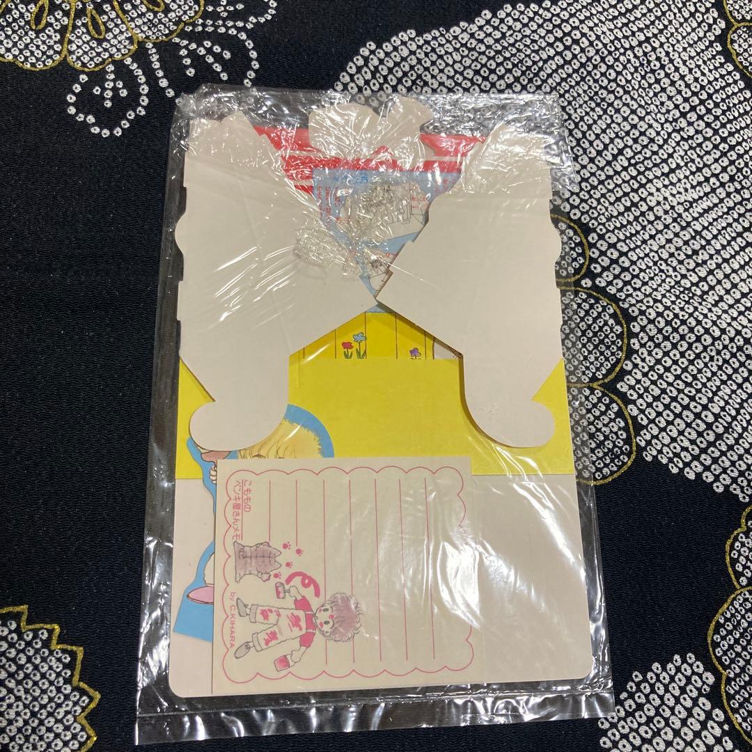 りぼん　昭和　ふろく　まとめ売り