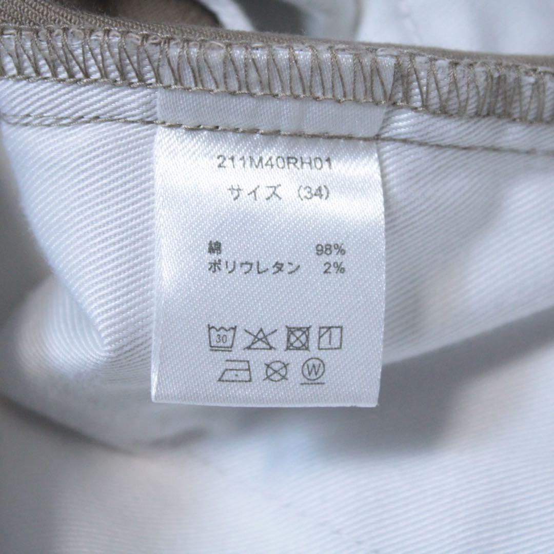 Dickies RHC ロンハーマン ストレッチ コットン ストレートパンツ L