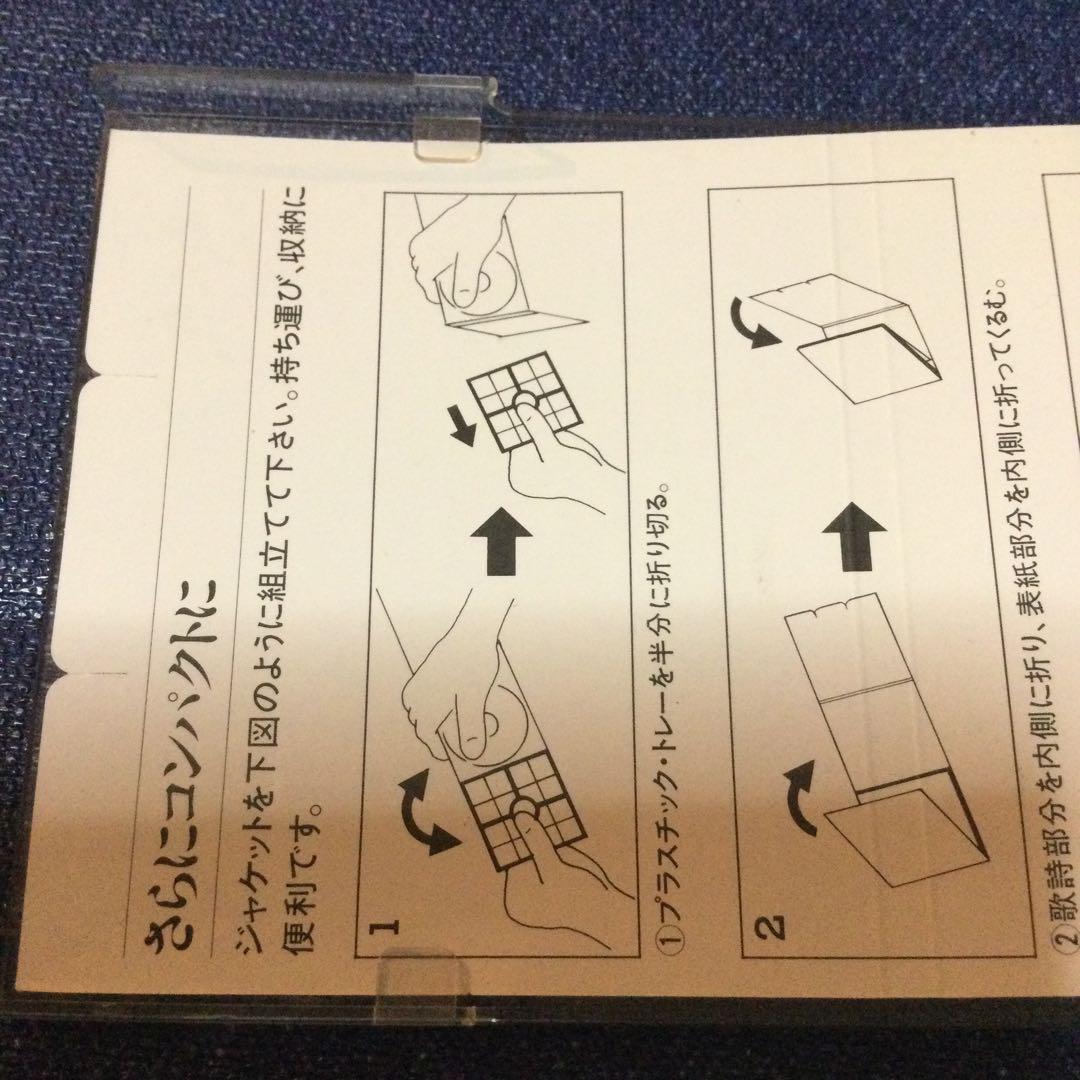 CD 菊池桃子　ラムー　ramu 愛は心の仕事です　8センチ8cmシングル