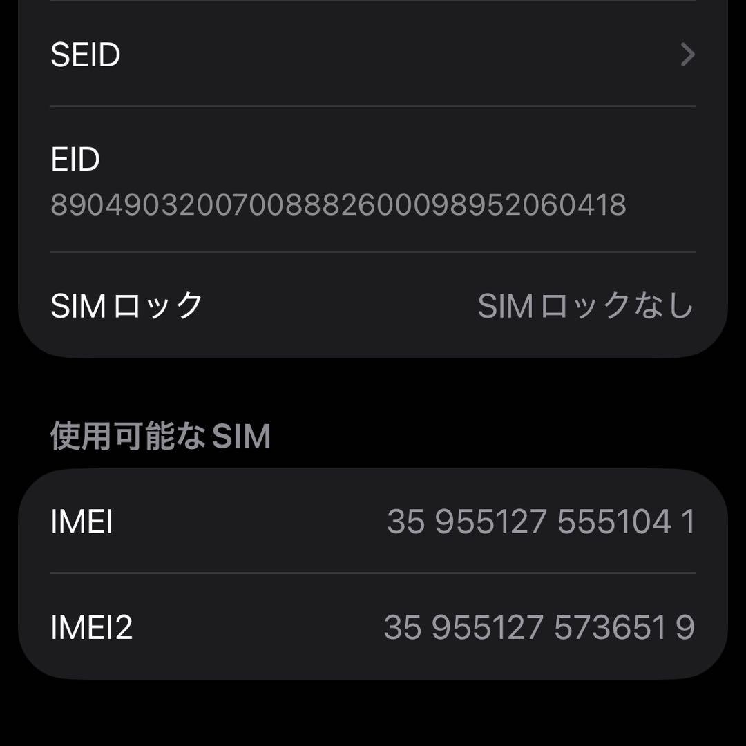 Apple iPhone13 スターライト ホワイト 本体