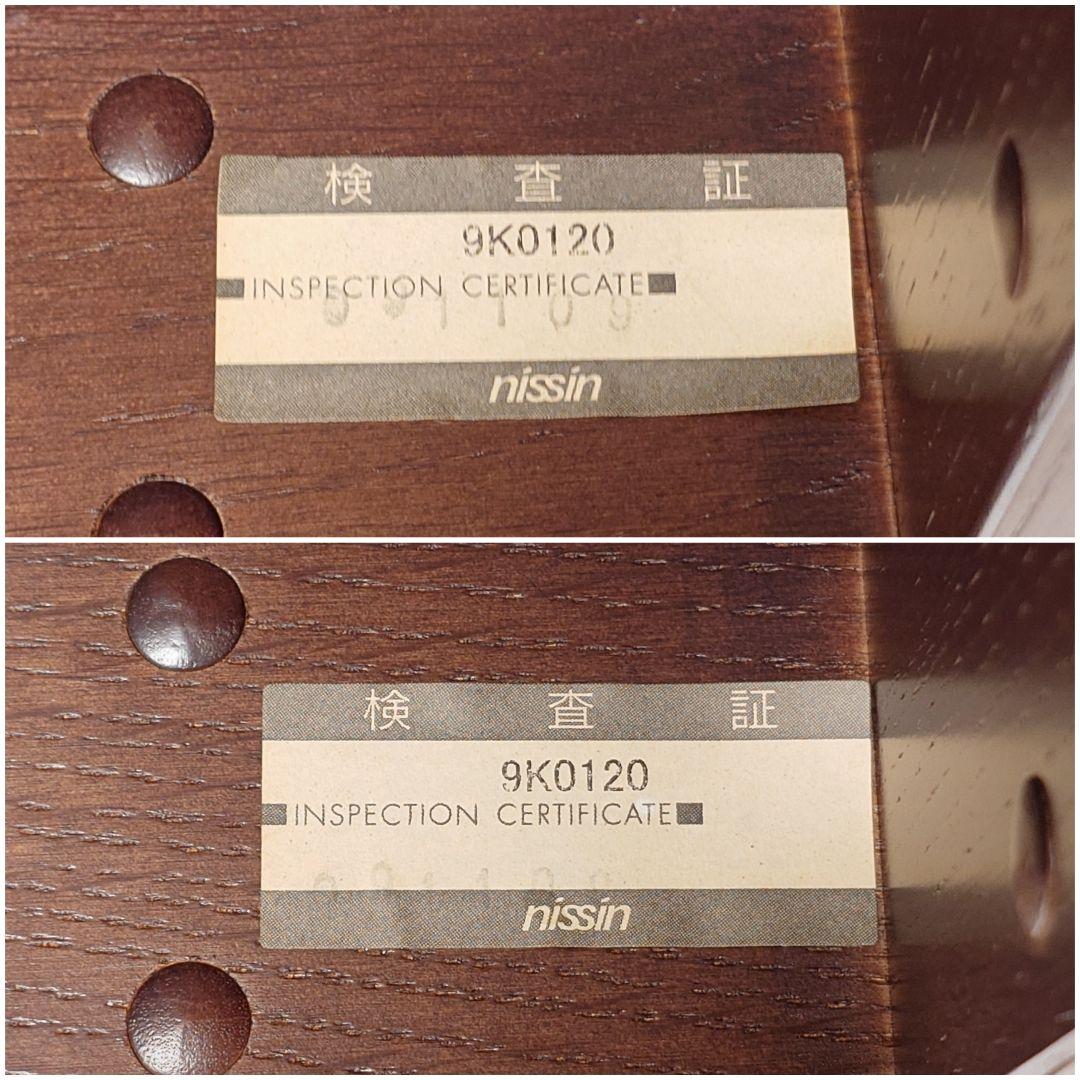 日進木工 ダイニングチェア Forms 2脚セット 椅子