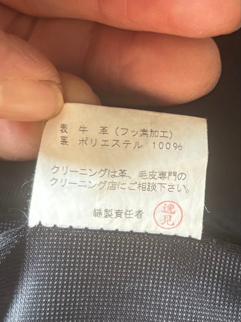 クシタニ　インフィニティRジャケット